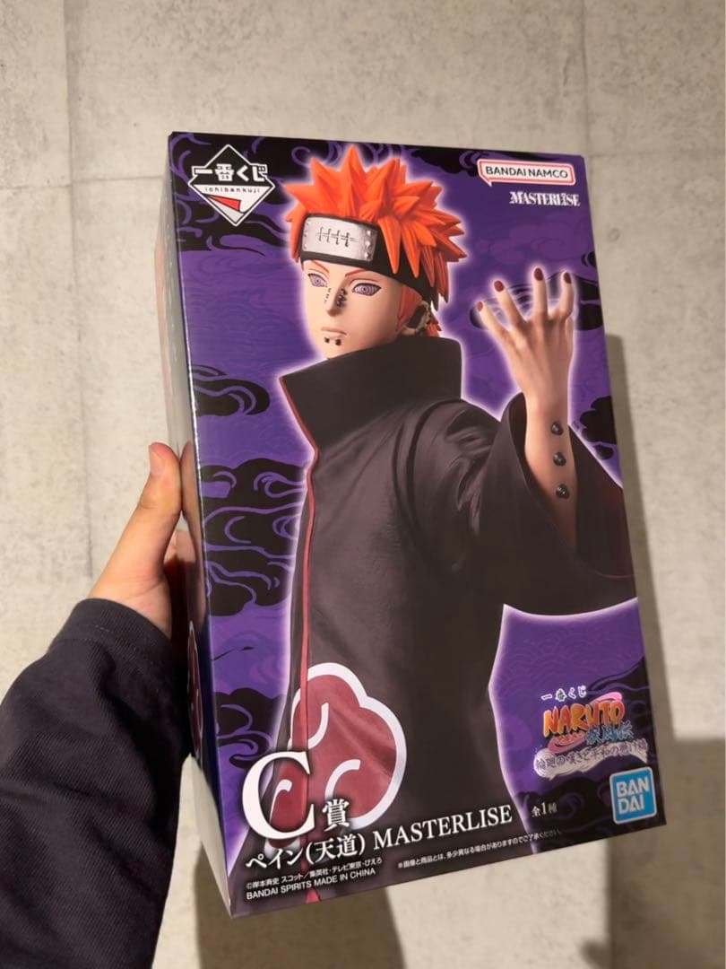 一番くじ NARUTO疾風伝　C賞ペイン(天道) フィギュア