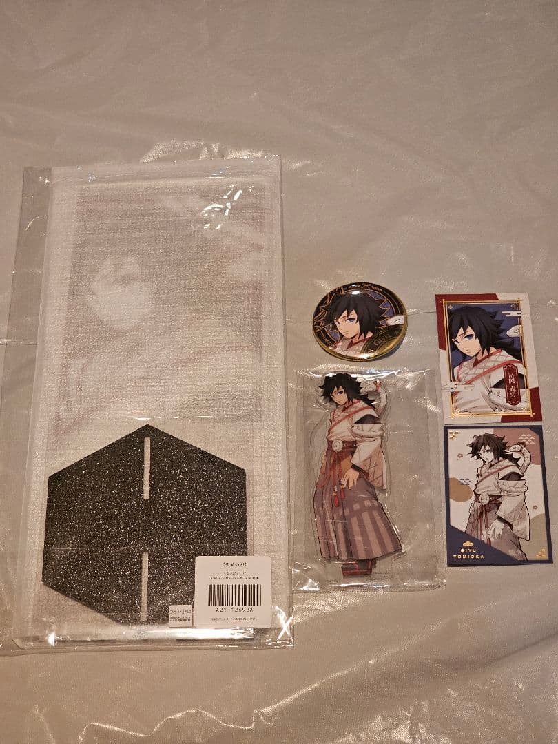 鬼滅の刃　冨岡義勇　巳年　アクリルパネル　アクスタ　缶バッジ　カードセット