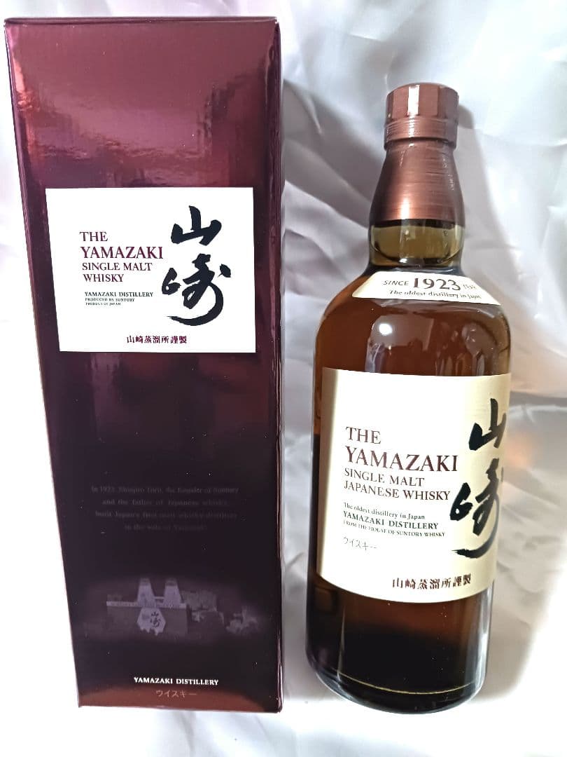 【プレゼントに】山崎シングルモルトウイスキー 700ml 箱つき　１本