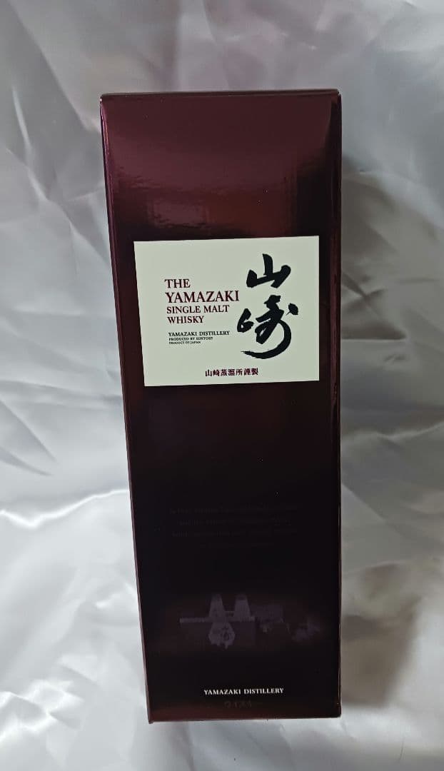 【プレゼントに】山崎シングルモルトウイスキー 700ml 箱つき　１本
