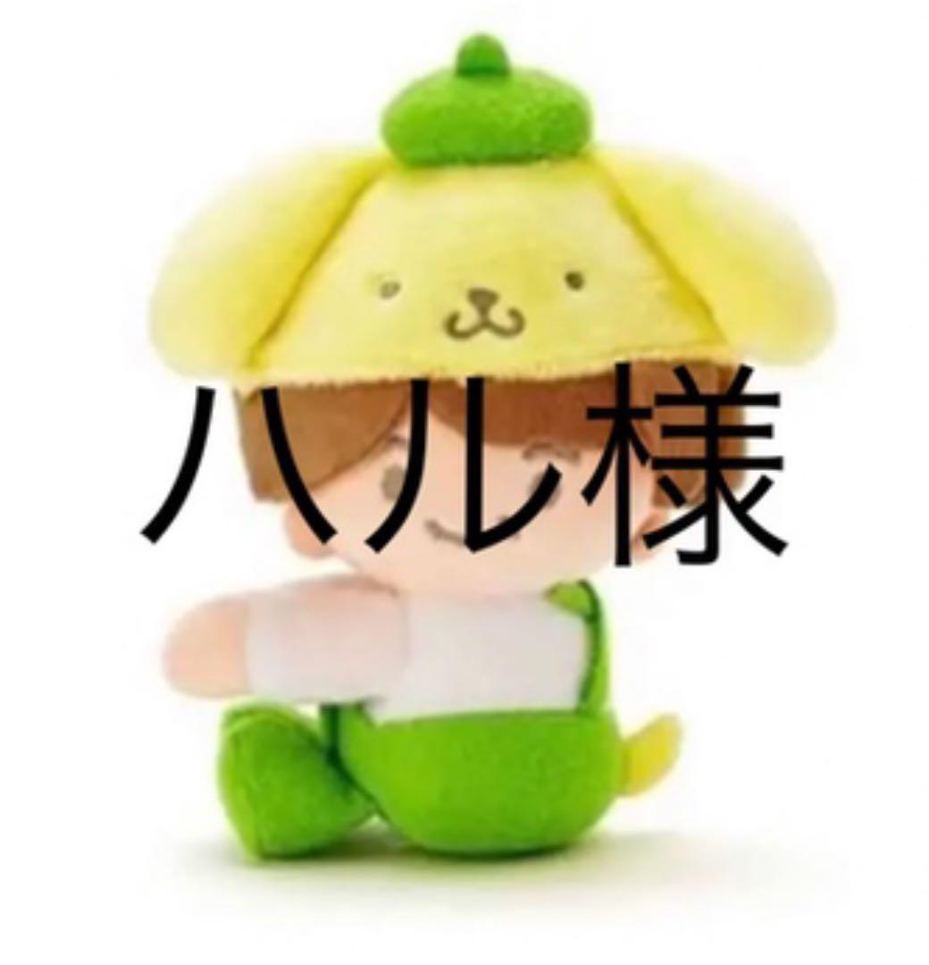 ハル様へ！！！