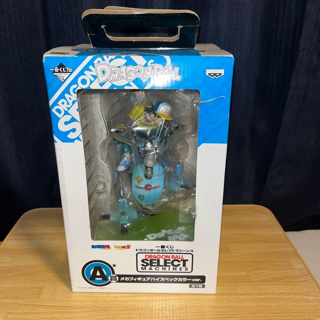 ★一番くじドラゴンボール　A賞　メカフィギュアハイスペックカラーver.
