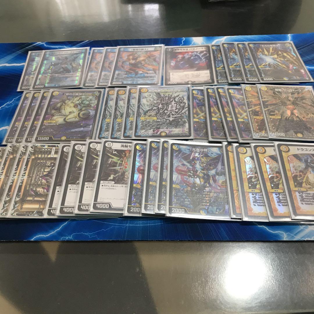 青白ギャラクシールド