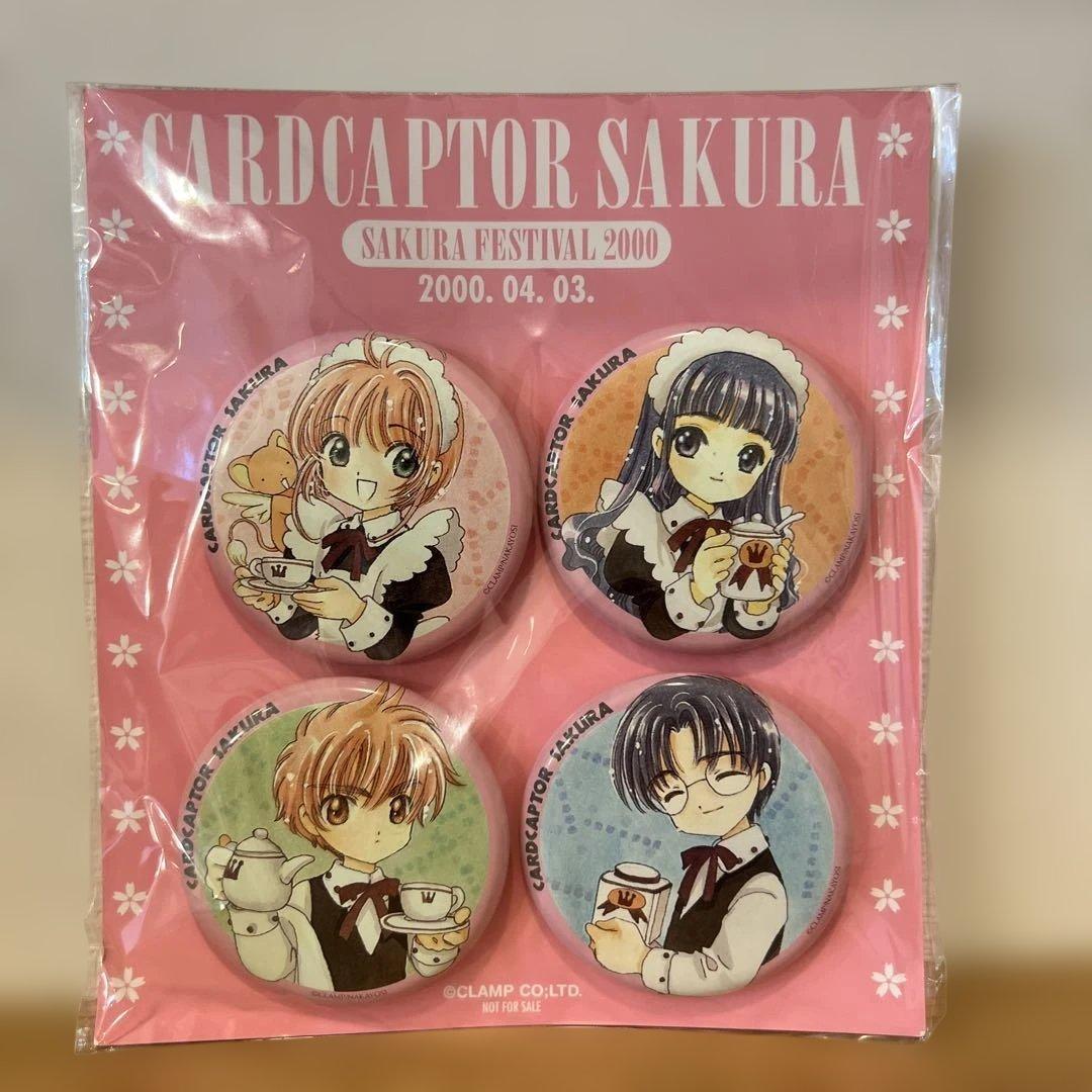 【匿名配送】カードキャプターさくら　さくらフェスティバル2000 缶バッジ