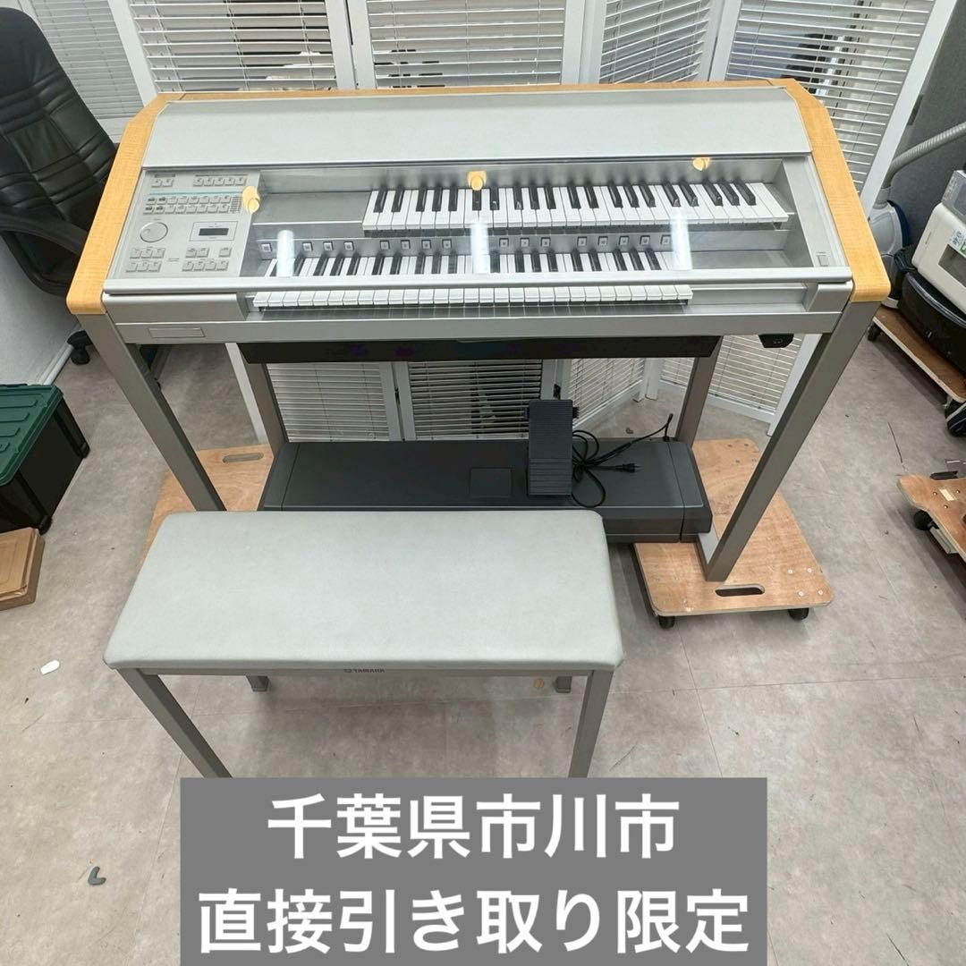 ヤマハ エレクトーン ステージア ELS-01 2008年製　nk01