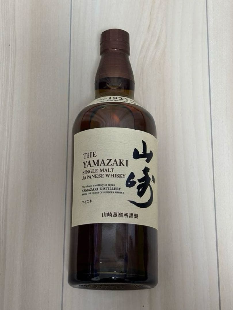 山崎 シングルモルトウイスキー 700ml 新品未開封