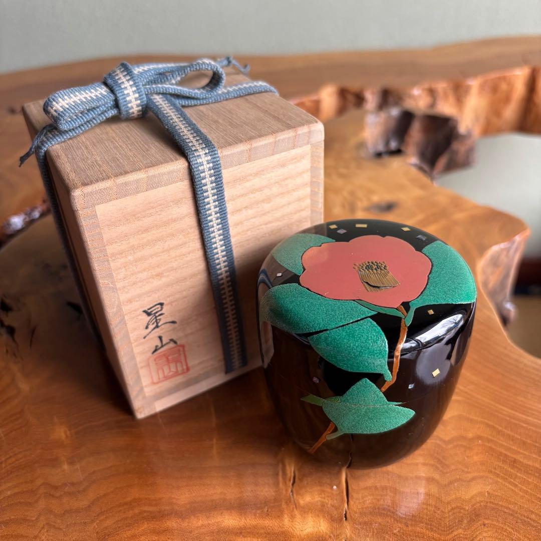 中村星山作 棗 椿 茶道具 共箱