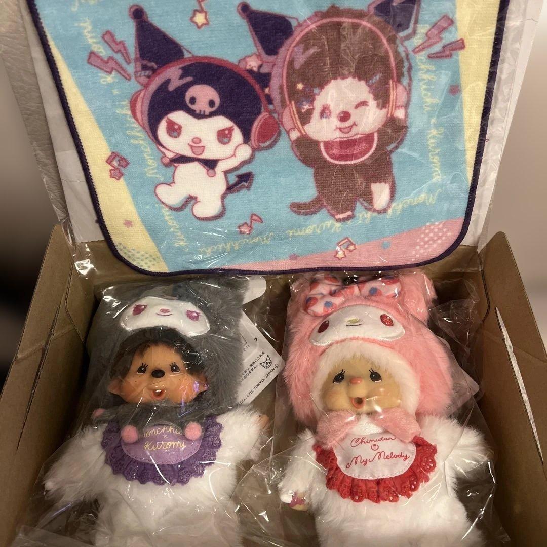匿名配送★チムたん×マイメロ♡モンチッチ×クロミ　モンチッチクロミミニタオル