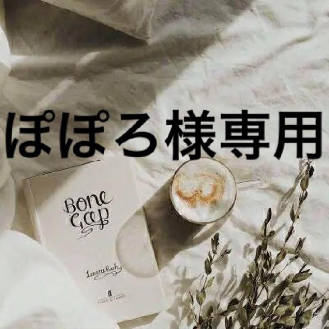 ぽぽろ　0418 ★★★0610-6下旬