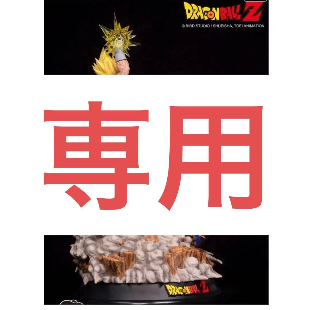 ドラゴンボールZ ベジータ 悟空 フィギュア　ガレージキット