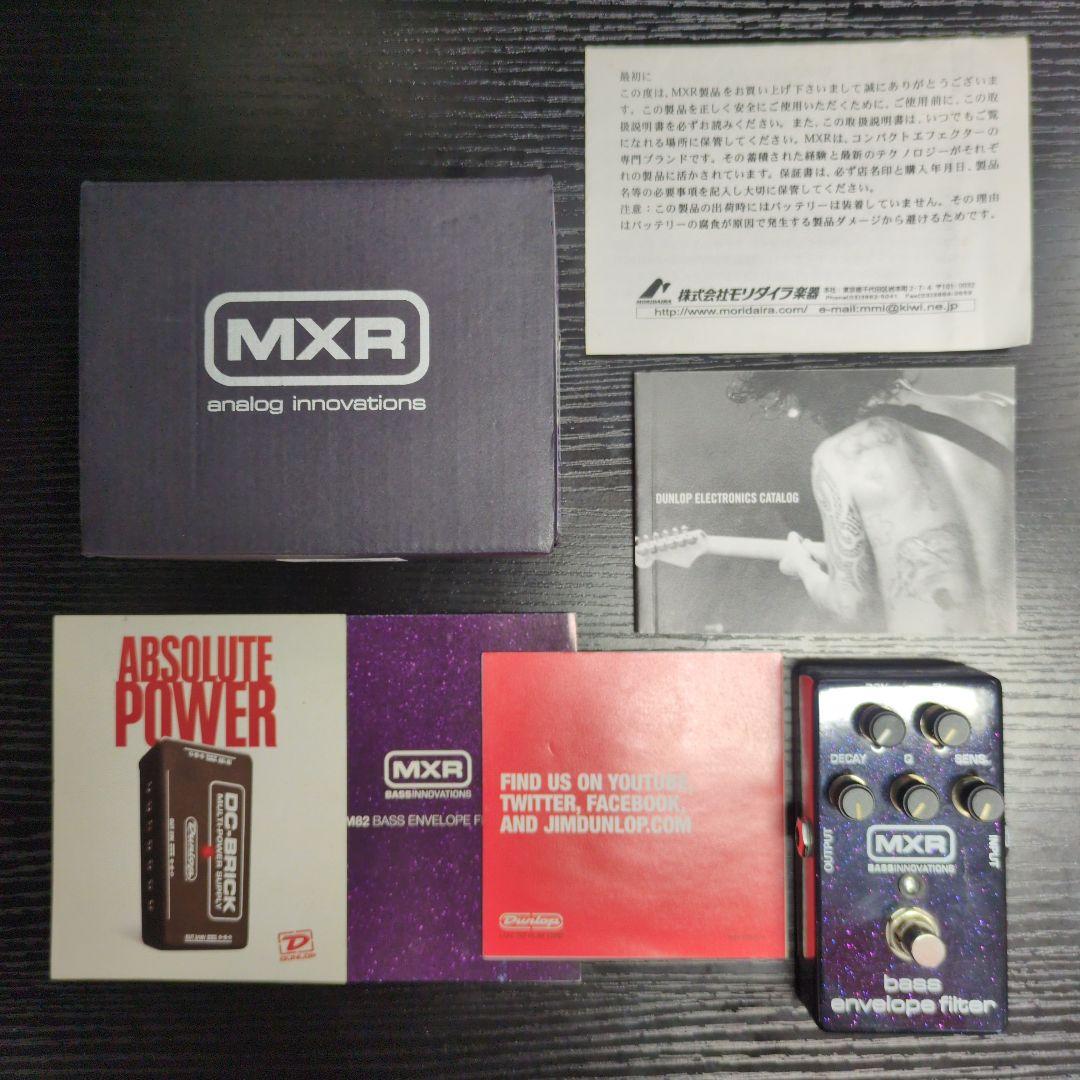 ギター MXR M82 Bass Envelope Filter