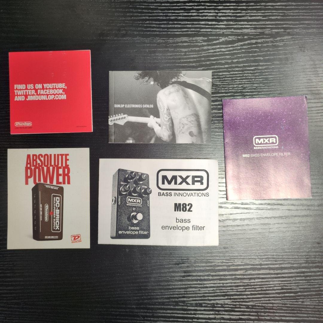 ギター MXR M82 Bass Envelope Filter