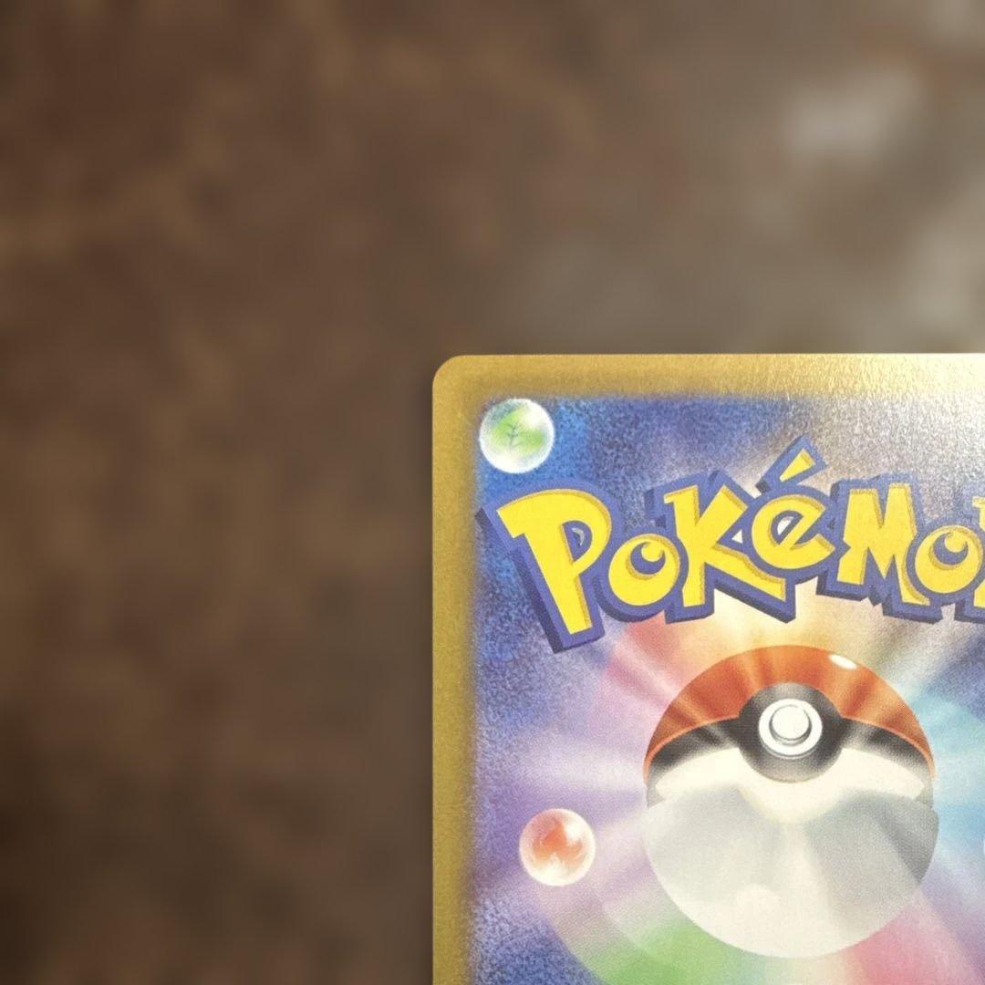 メイのはげまし SAR SR ムニキスゼロ