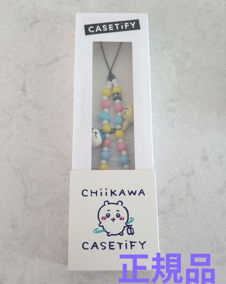 CASETiFY ケースティファイ コラボ チャーム　ストラップ