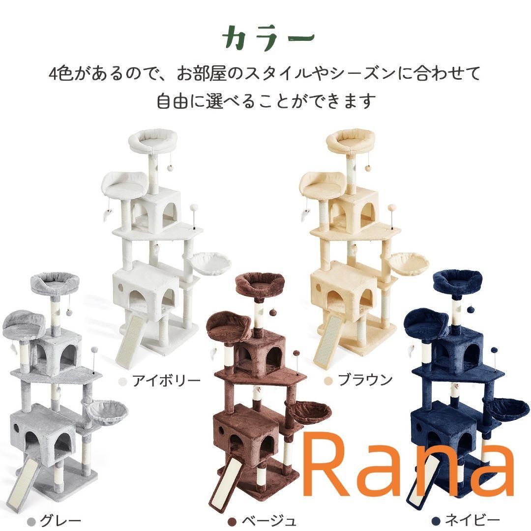 【省スペース】猫用ツリー 170cm スリム 高さ 大型猫用 猫タワー
