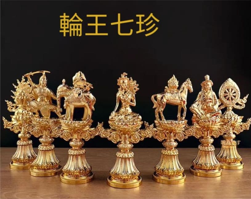 仏教美術 輪王七珍宝 仏具 鎮宅辟邪 開運 風水 招財 置物 工芸品 銅製品
