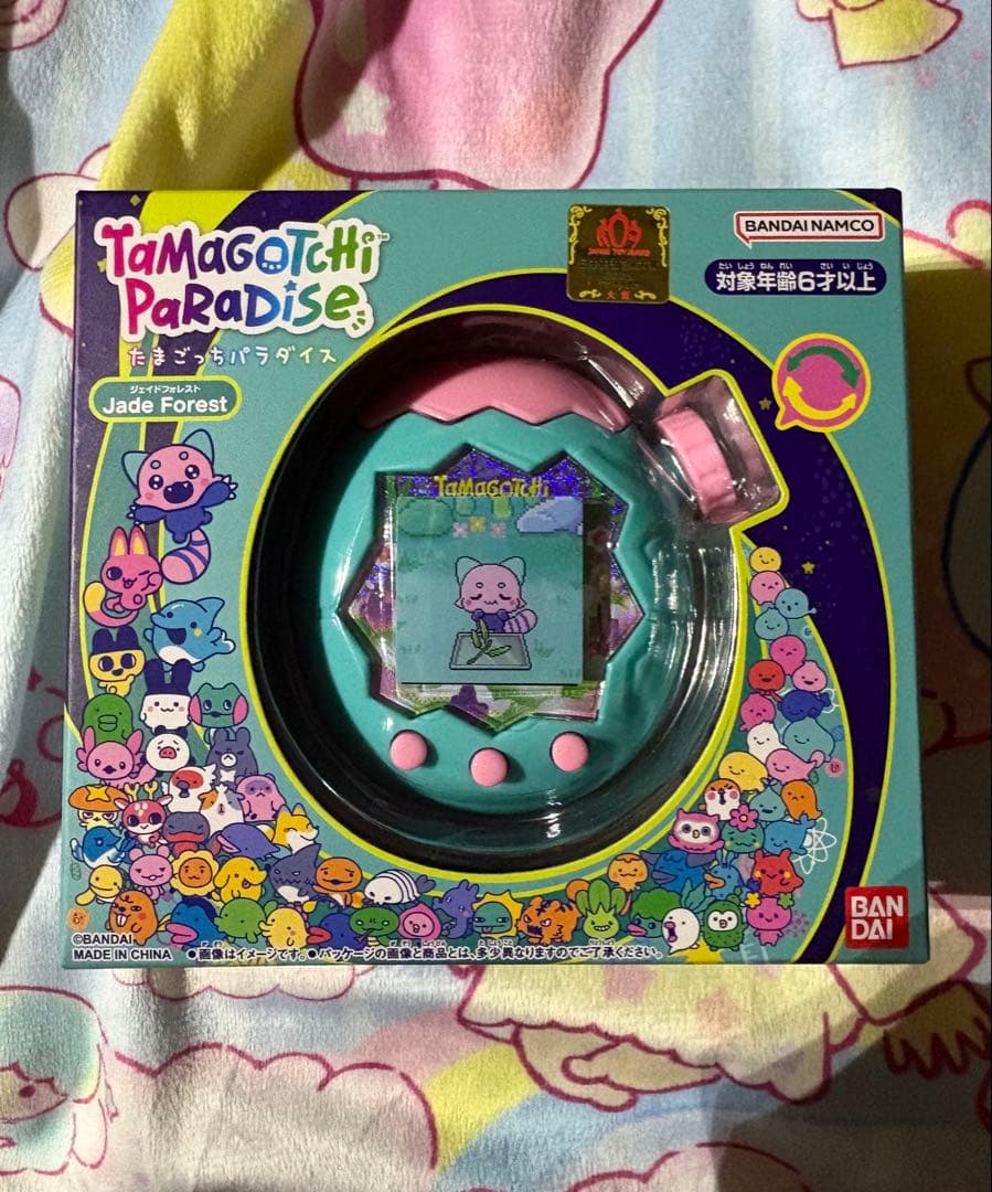 たまごっちパラダイス ジェイドフォレスト 新品未開封