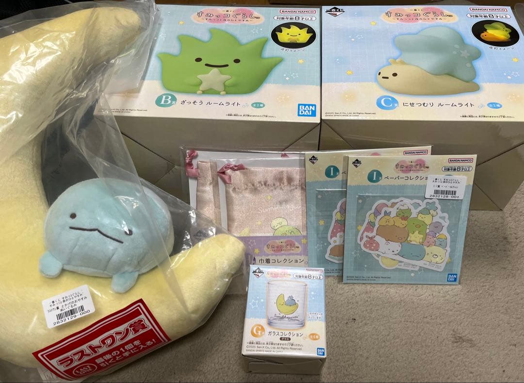 すみっコぐらし　一番くじ　まとめ売り