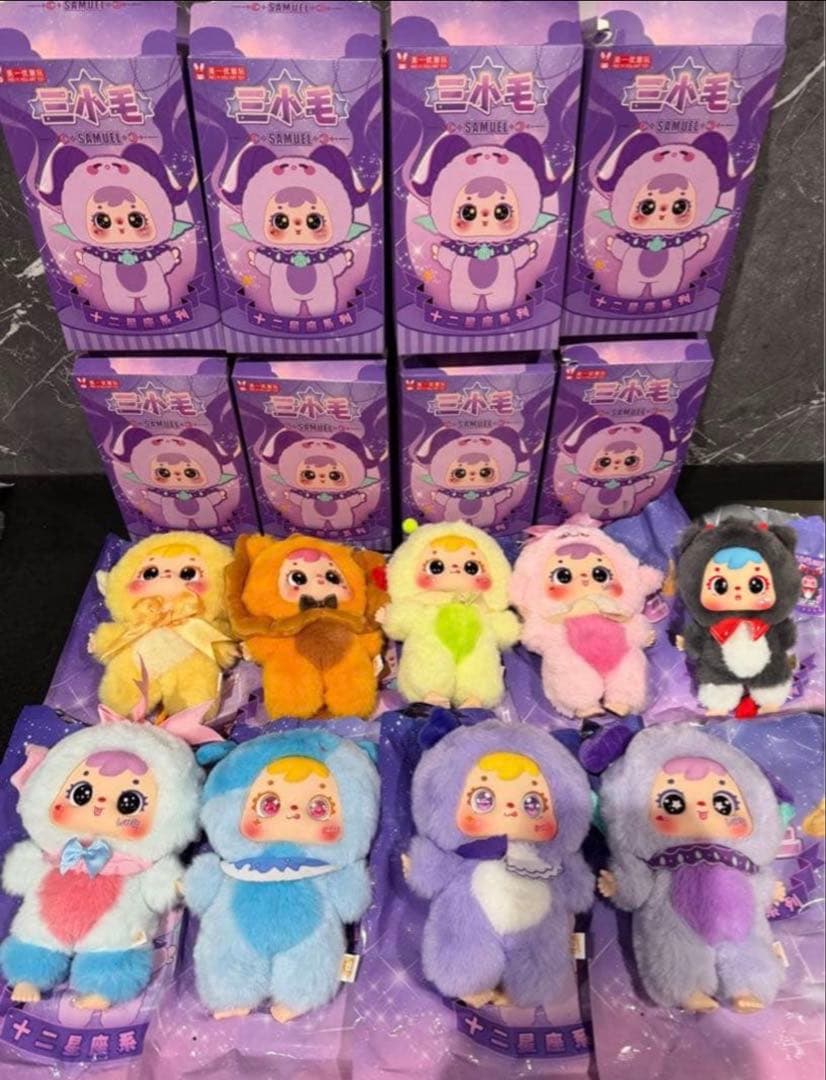 三小毛 SAMUELサミュエル 十二星座系列ぬいぐるみ★まとめ売り
