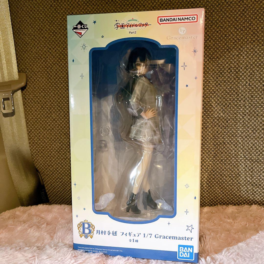 一番くじ 学園アイドルマスター Part2 B賞 月村手毬 フィギュア 1/7