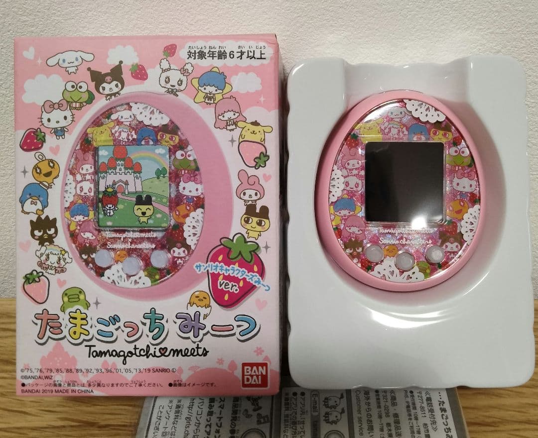 たまごっちみーつ　サンリオ　極美品