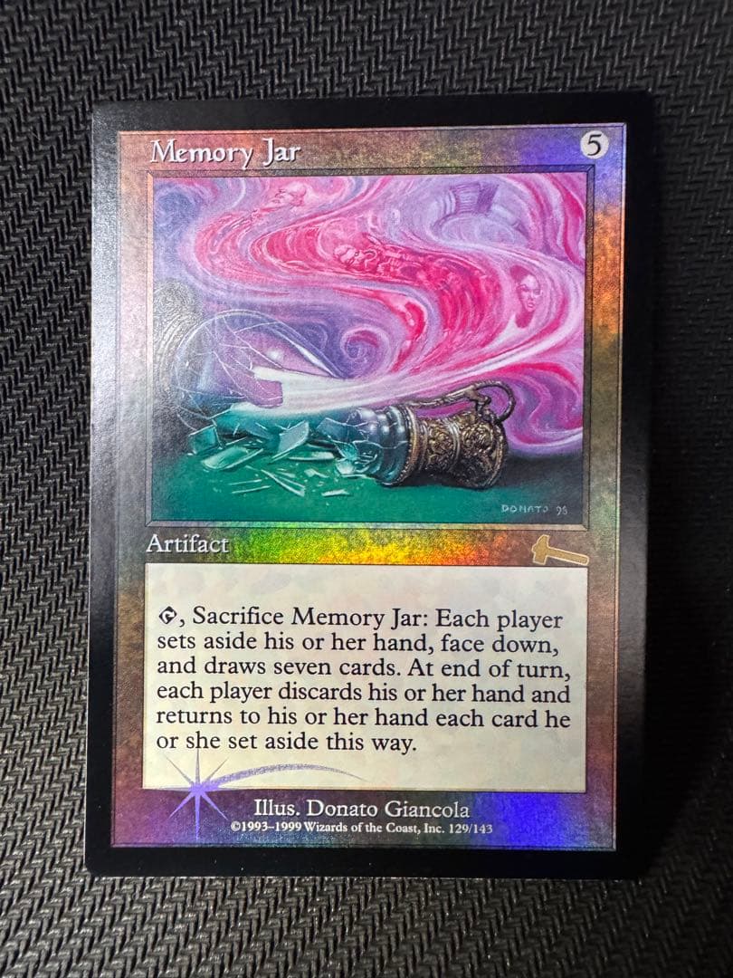記憶の壺/Memory Jar【foil】英語版
