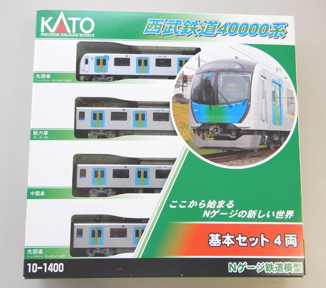 KATO10-1400 西武鉄道40000系 Nゲージ基本セット4両