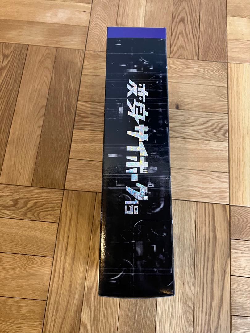 未開封 タカラ 変身サイボーグ1号 マジンガーZ