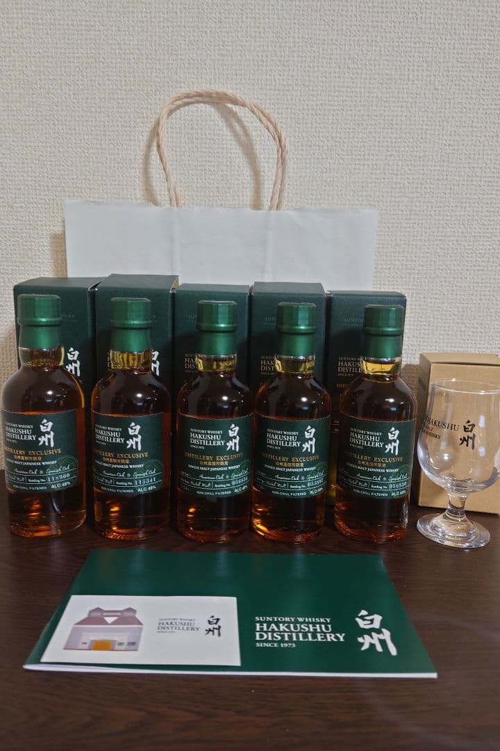 白州蒸溜所限定ウイスキー 5本グラス1個のセット