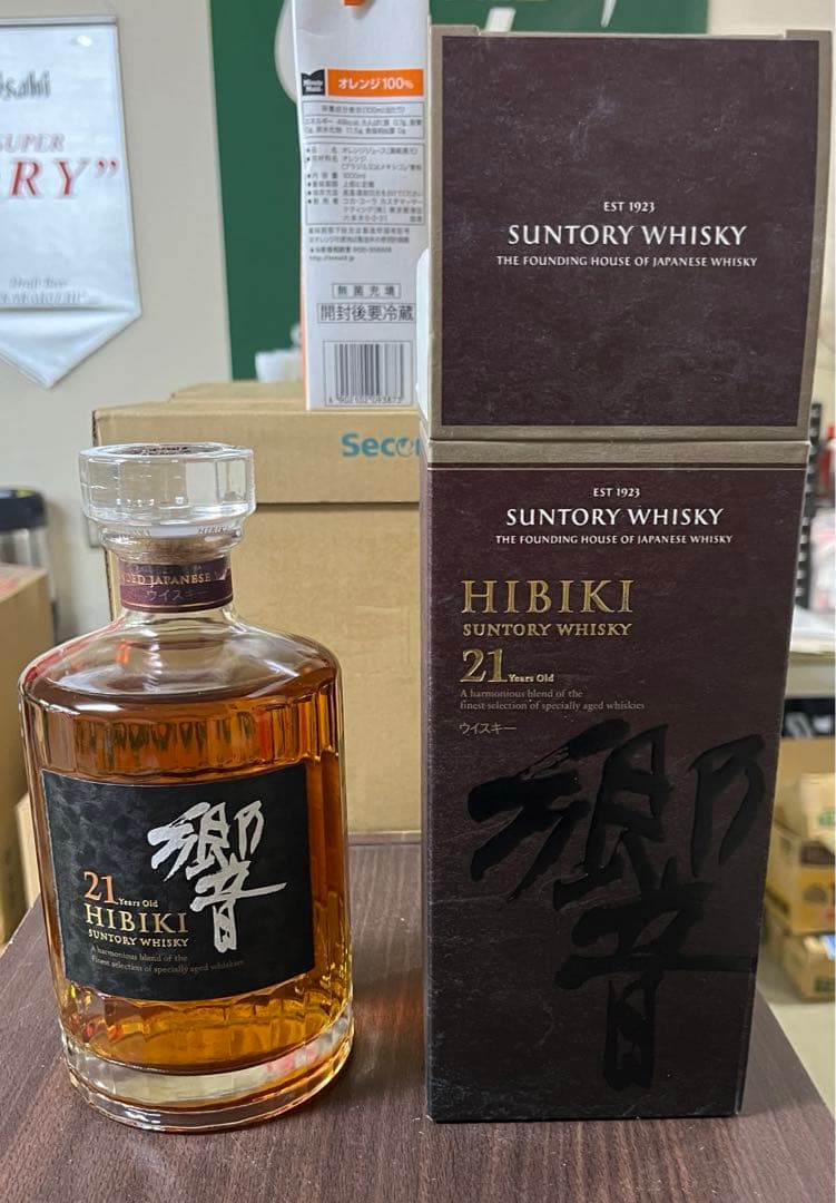 響21年　新品未使用