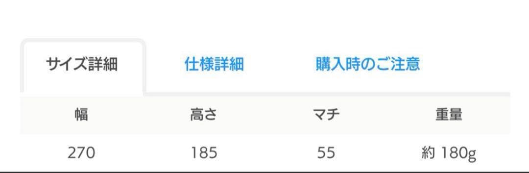 ブリーフィング　カートバッグ　ポーチ　完売品