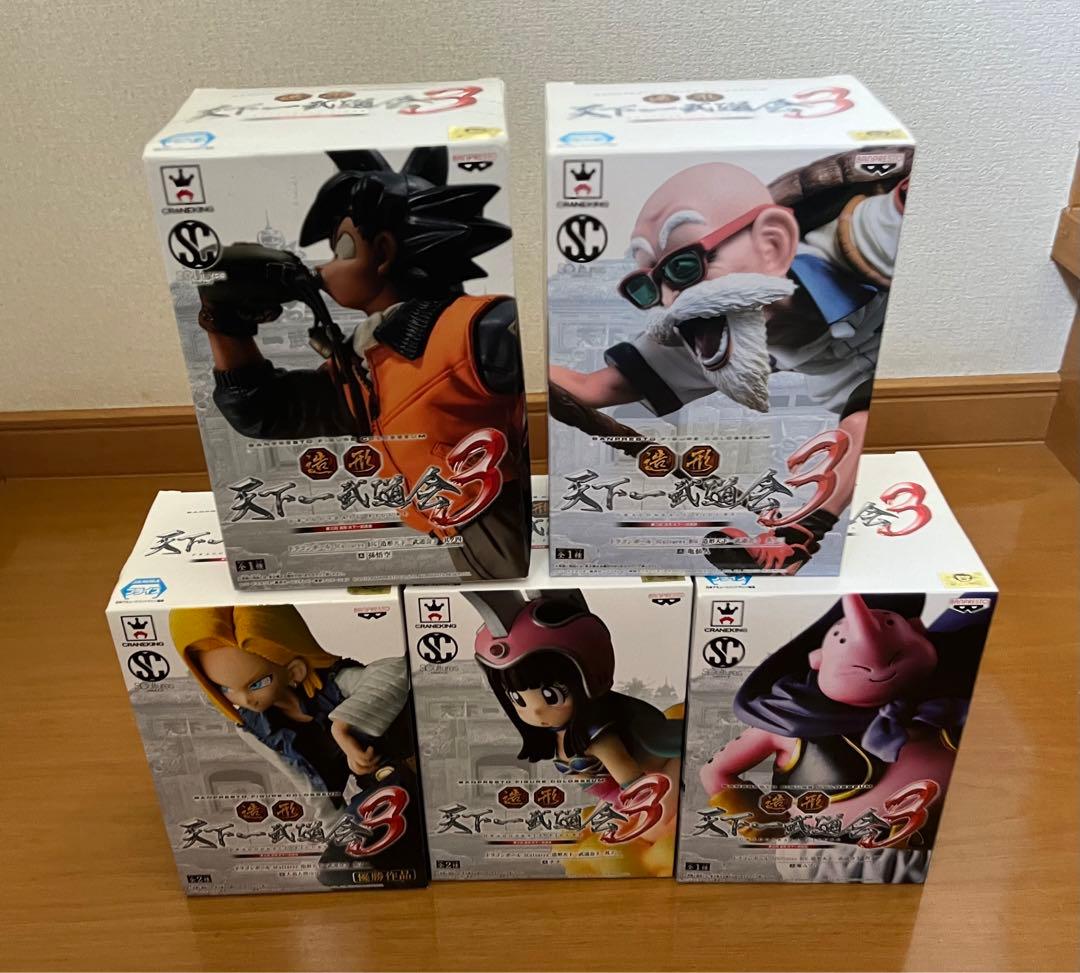 ドラゴンボール 造形天下一武道会3 フルセット