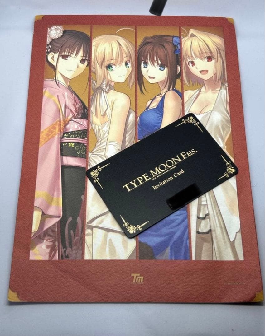 【非売品】TYPE-MOON Invitation Card シリアルNo入り