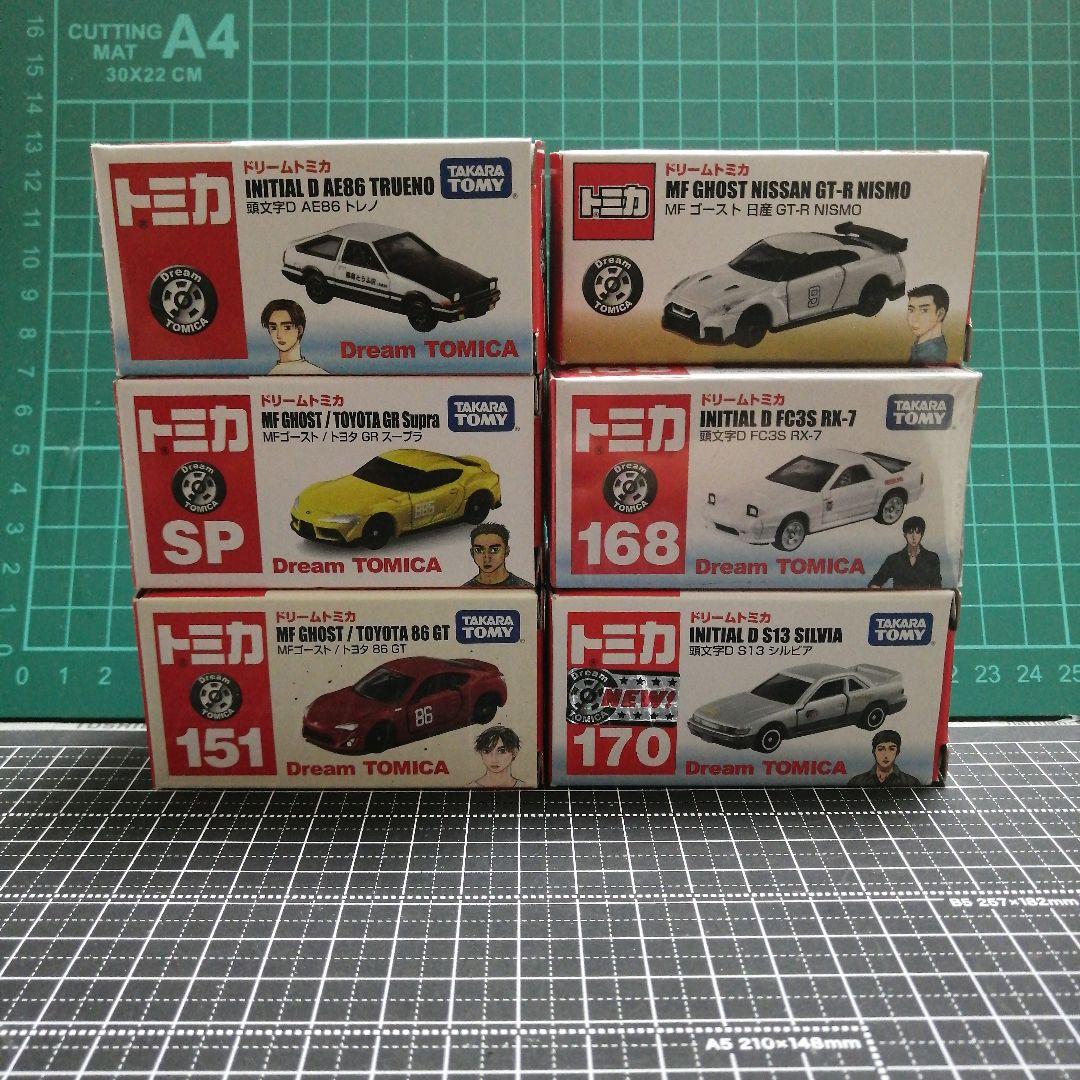 TOMICA　頭文字D　イニシャルD　トレノ　スープラ　GT-R　等