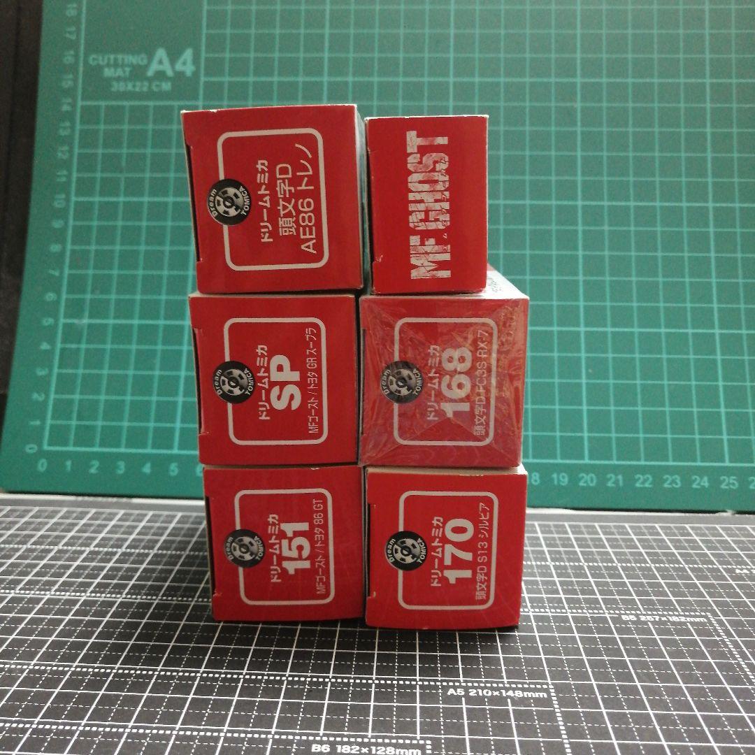 TOMICA　頭文字D　イニシャルD　トレノ　スープラ　GT-R　等