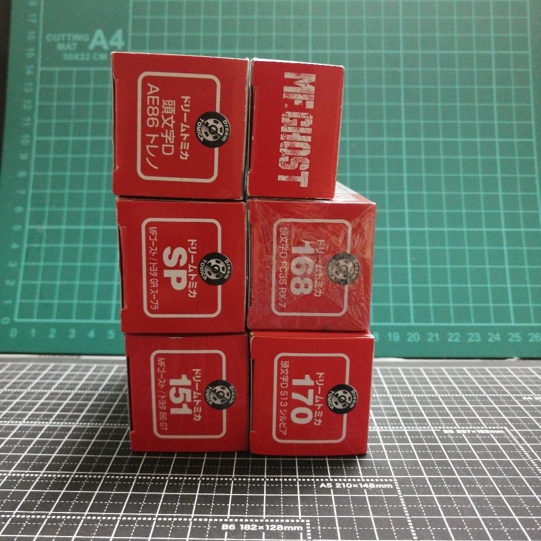 TOMICA　頭文字D　イニシャルD　トレノ　スープラ　GT-R　等