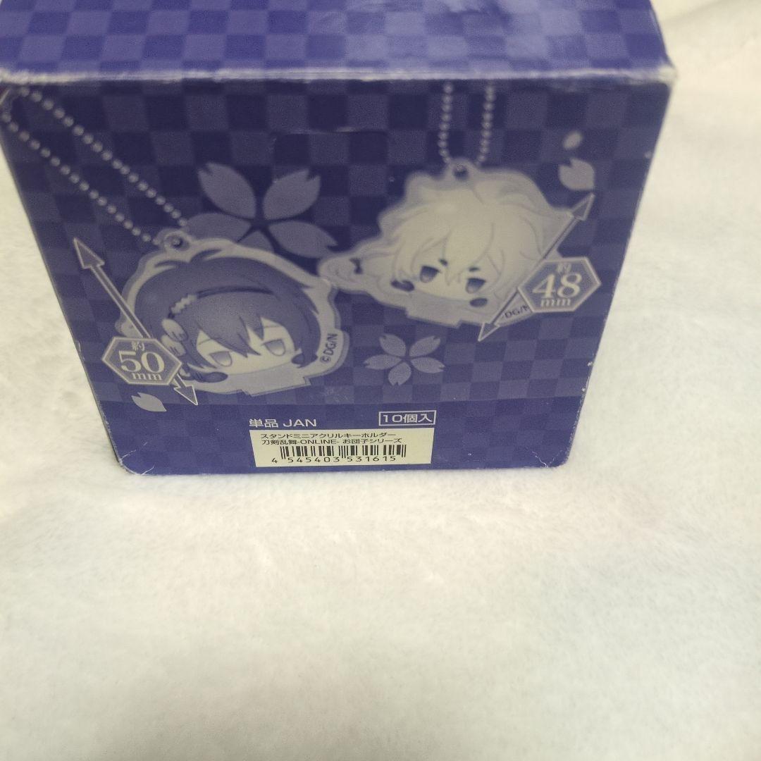 刀剣乱舞　スタンドミニアクリルキーホルダー　お団子シリーズ　全10種