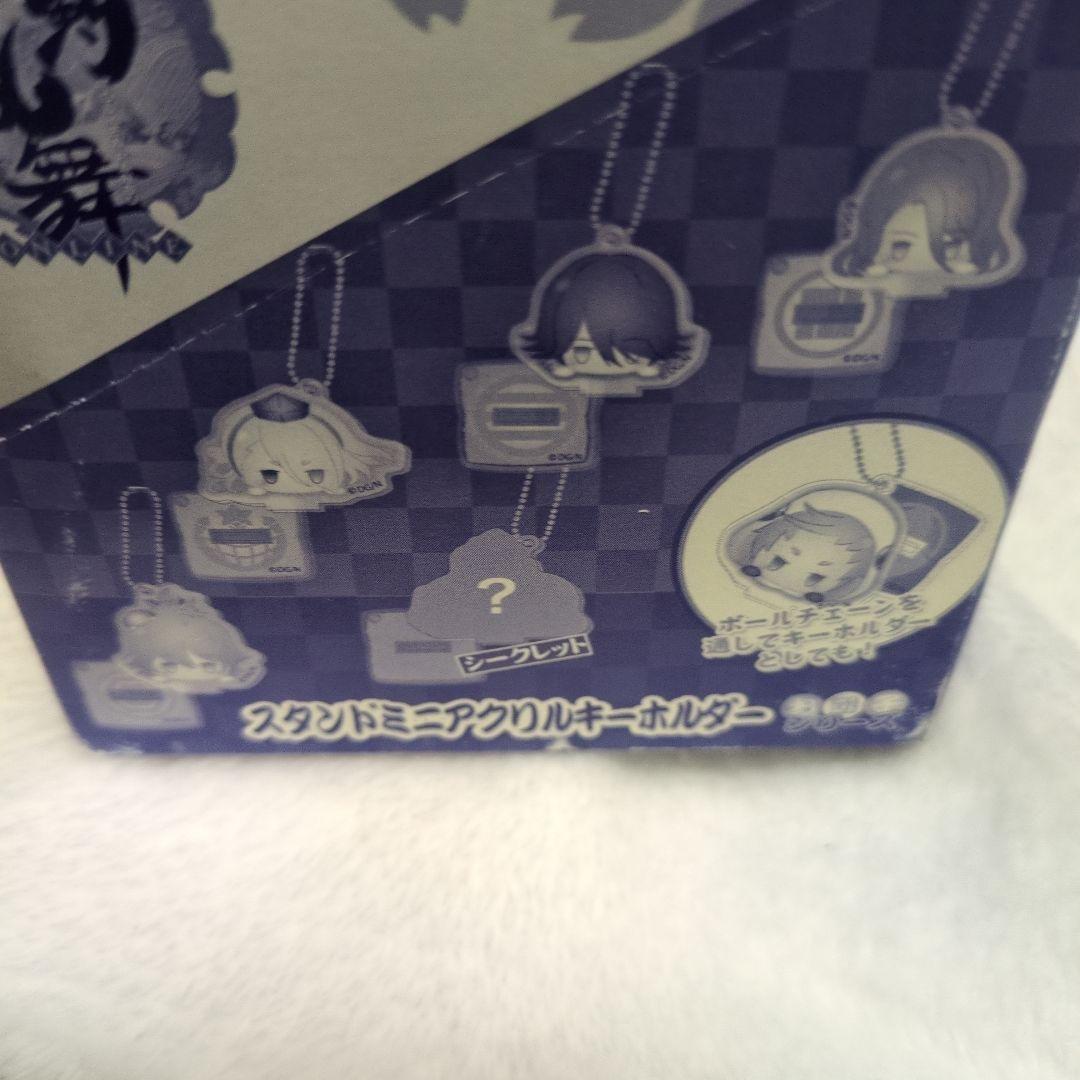 刀剣乱舞　スタンドミニアクリルキーホルダー　お団子シリーズ　全10種