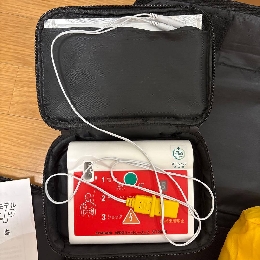 ❗️最終価格❗️ ヤガミ 心配蘇生訓練人形 AEDスマートトレーナー 心臓マッサージ