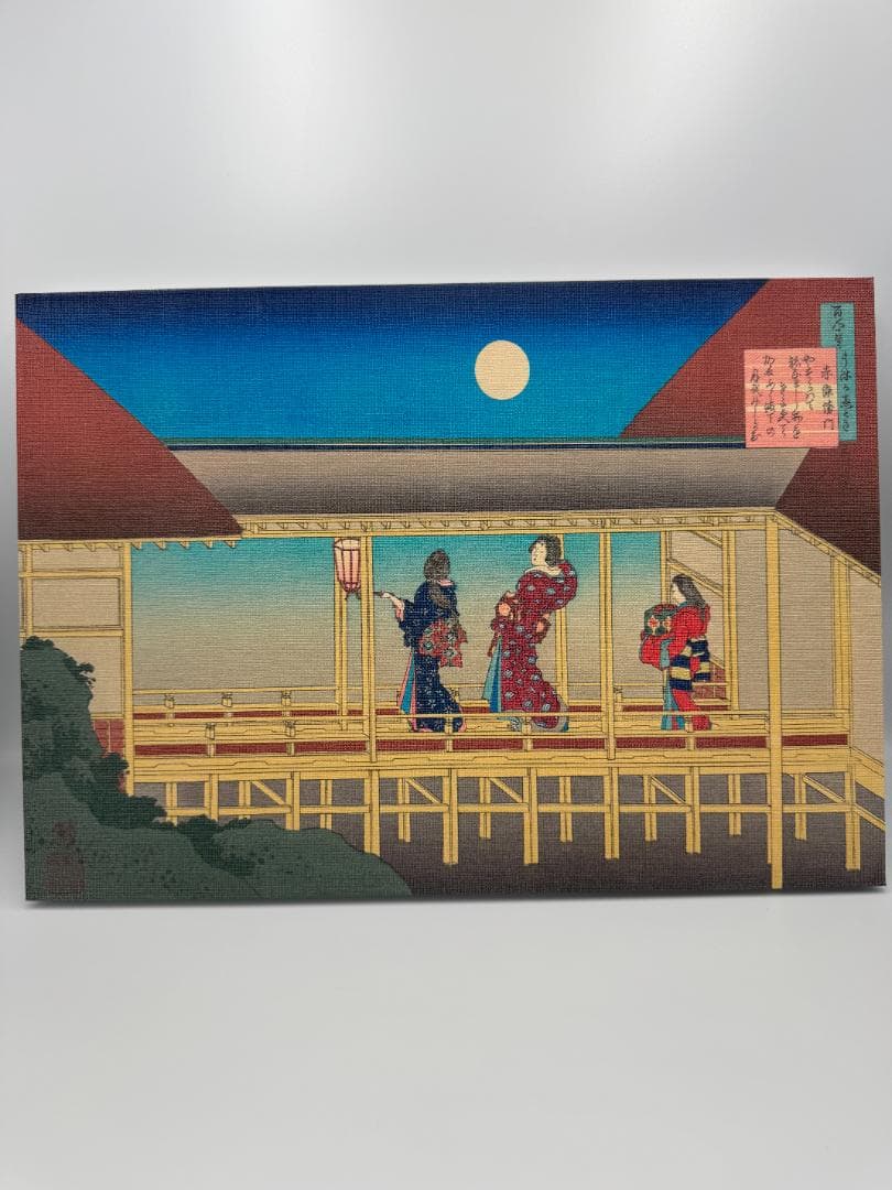 木製パネル アート 葛飾北斎 百人一首うばが絵解 赤染衛門