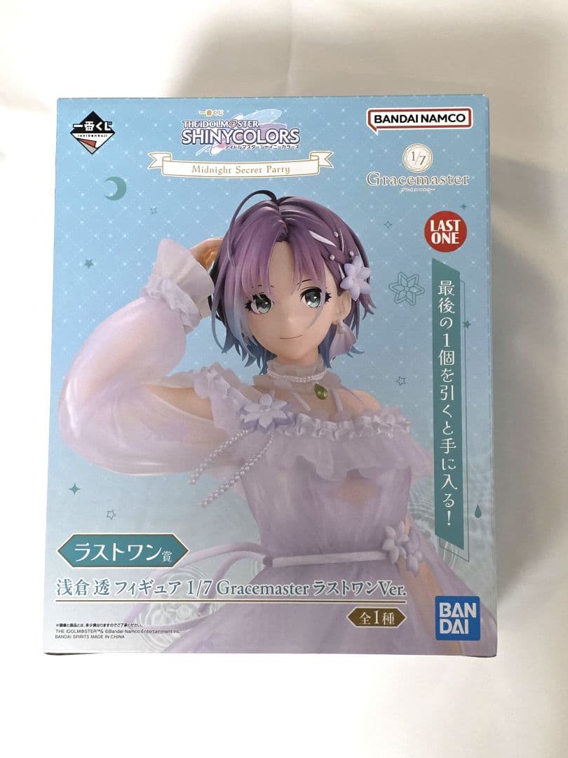 一番くじ　アイドルマスターシャイニーカラーズ　ラストワン賞浅倉透 フィギュア