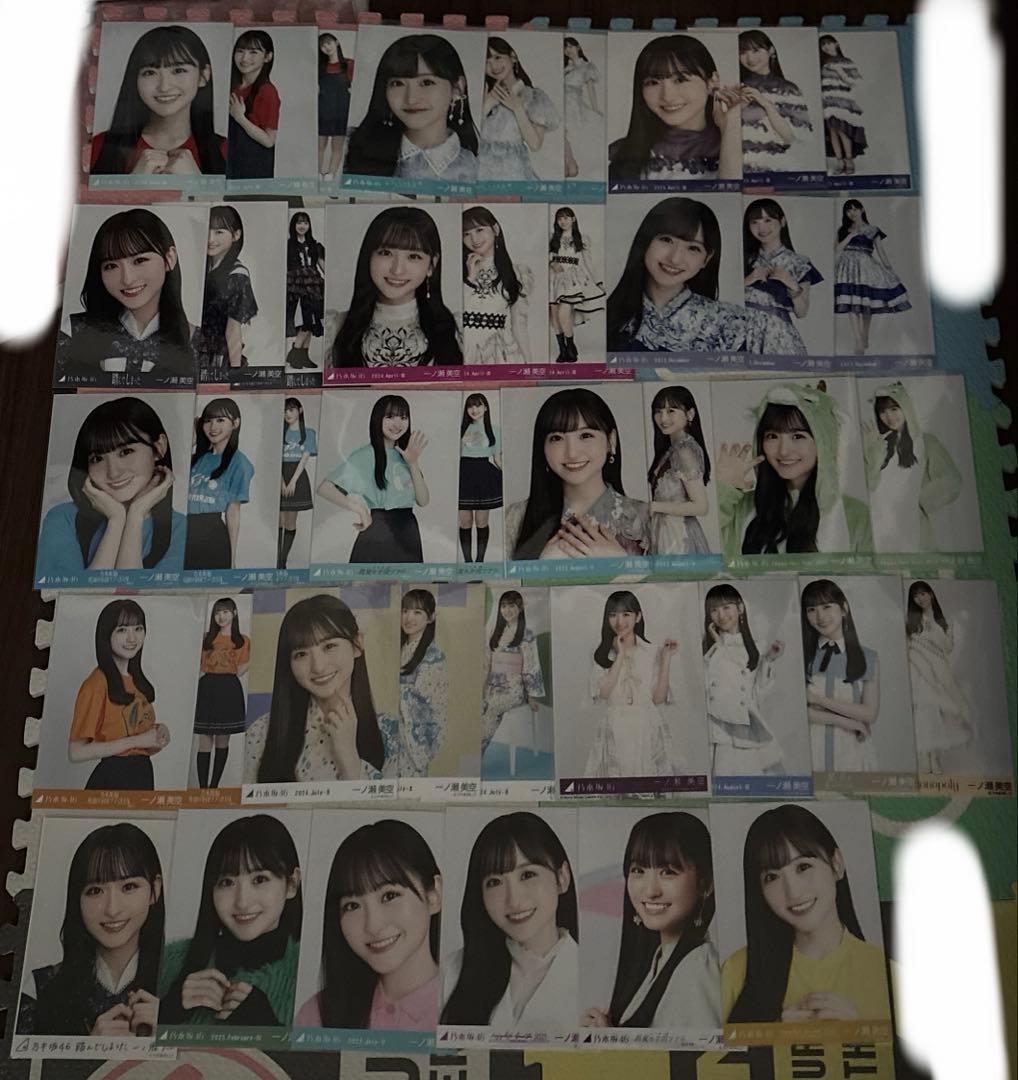 乃木坂46 一ノ瀬美空 生写真 まとめ売り コンプ あり
