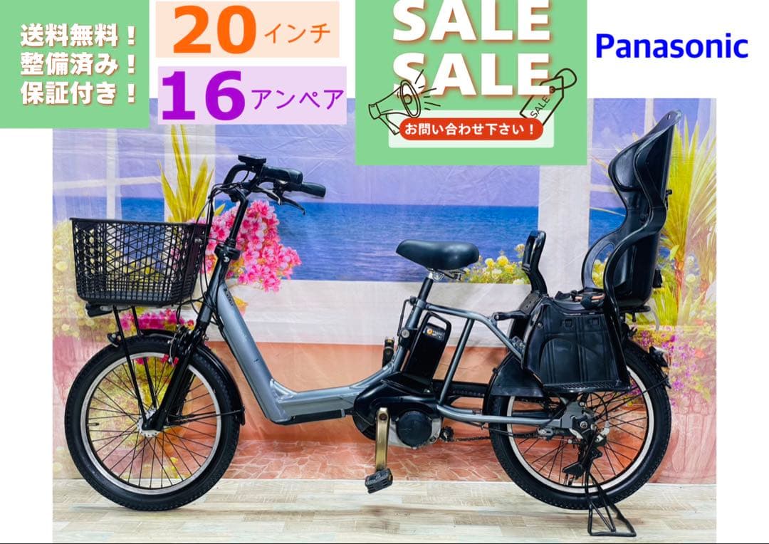 ギュットアニーズ⭐️16AH！パナソニック子供乗せ電動アシスト自転車Y3051