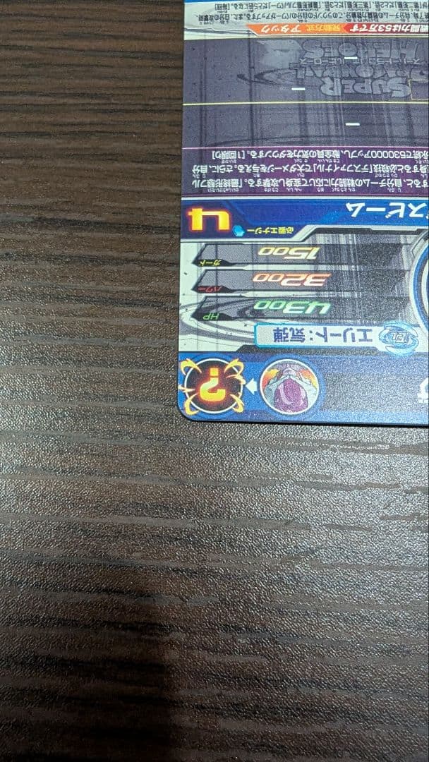 ドラゴンボールヒーローズまとめ売り　フリーザ　セル　魔人ブウ悪　bm　ugm