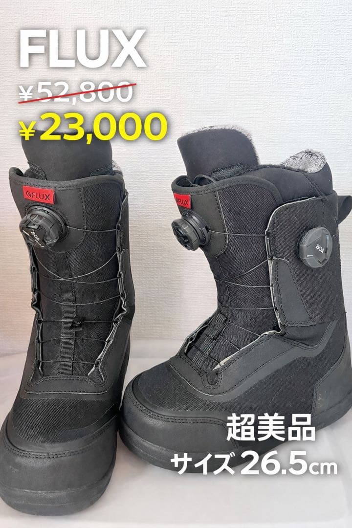 FLUX/フラックス GT-BOA スノーボードブーツ サイズ26.5cm美品