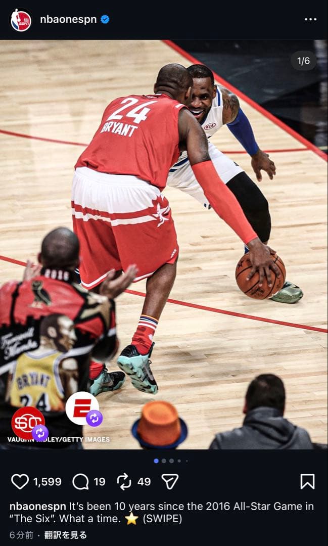 シューズ(男性用) Nike Kobe11 All Star