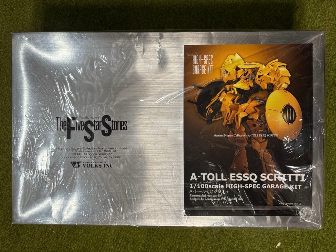 ボークス VOLKS 1/100 HSGK A・トール スクリティ