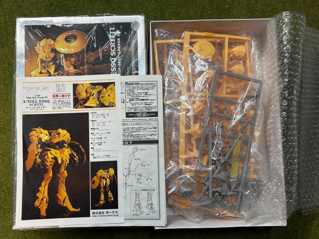 ボークス VOLKS 1/100 HSGK A・トール スクリティ