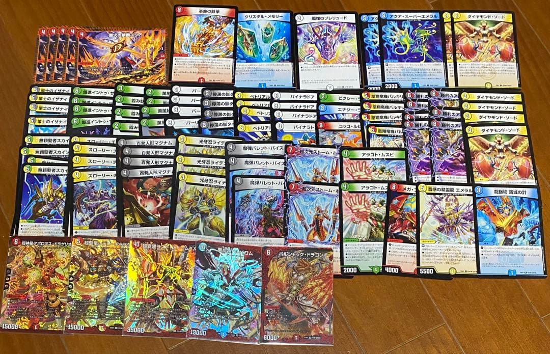 A*i様 デュエマ引退品　dmr-17箱　カード約450枚セット 美品多め