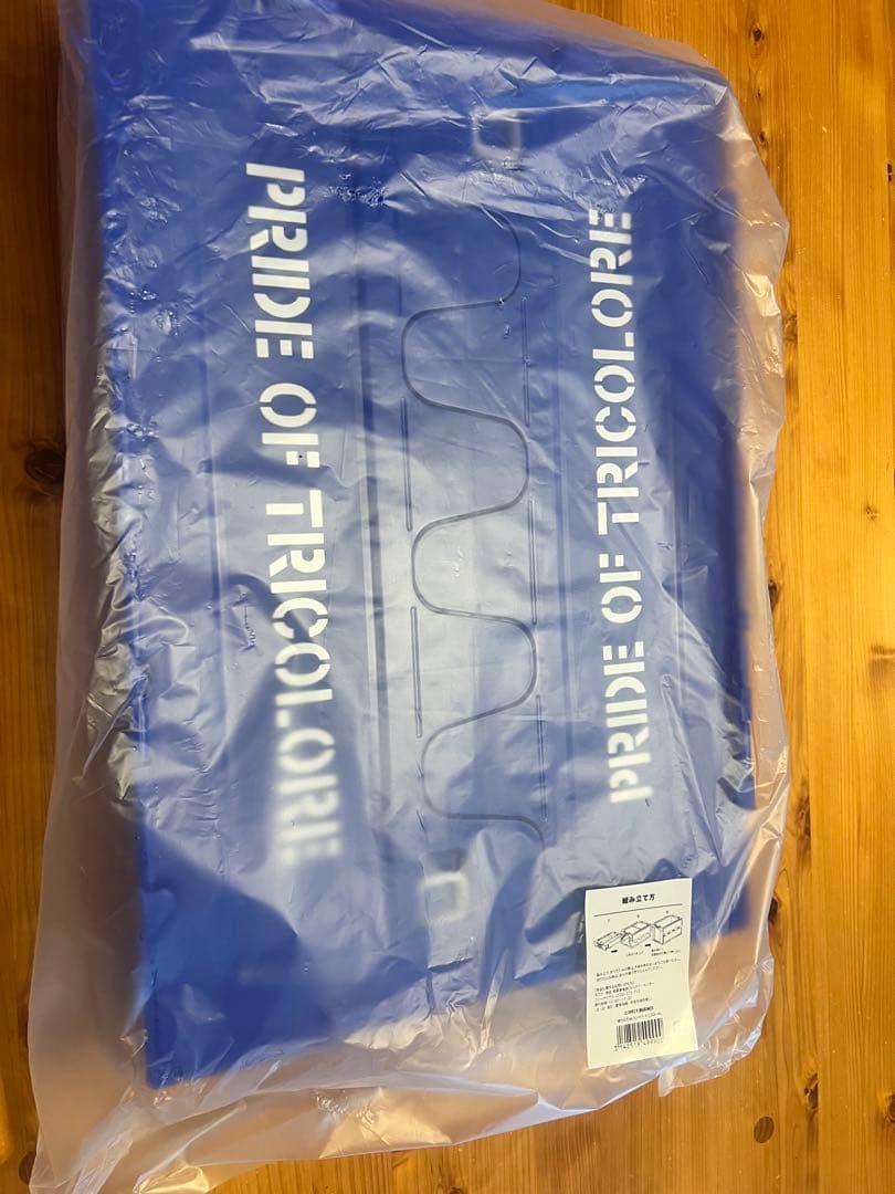 【新品】横浜F・マリノス 折りたたみコンテナ トリコロール 未使用 未開封